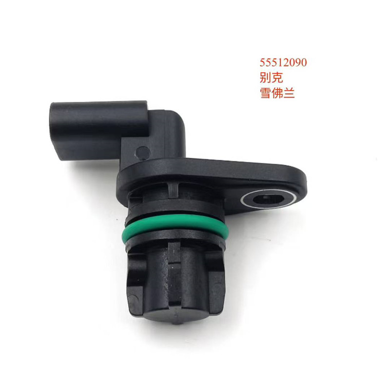 Sensor de posición del árbol de levas para Chevrolet Buick Y55512090 55512090 12732025 Sensor de posición del árbol de levas para Chevrolet Buick Y55512090 55512090 12732025