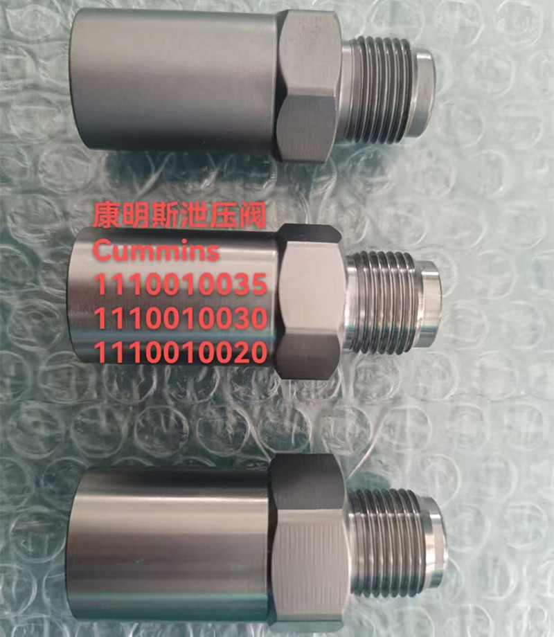 Válvula de alivio de presión de combustible de riel común Cummins 1110010035 1110010030 1110010020 1110010030 - Válvulas de control automotriz