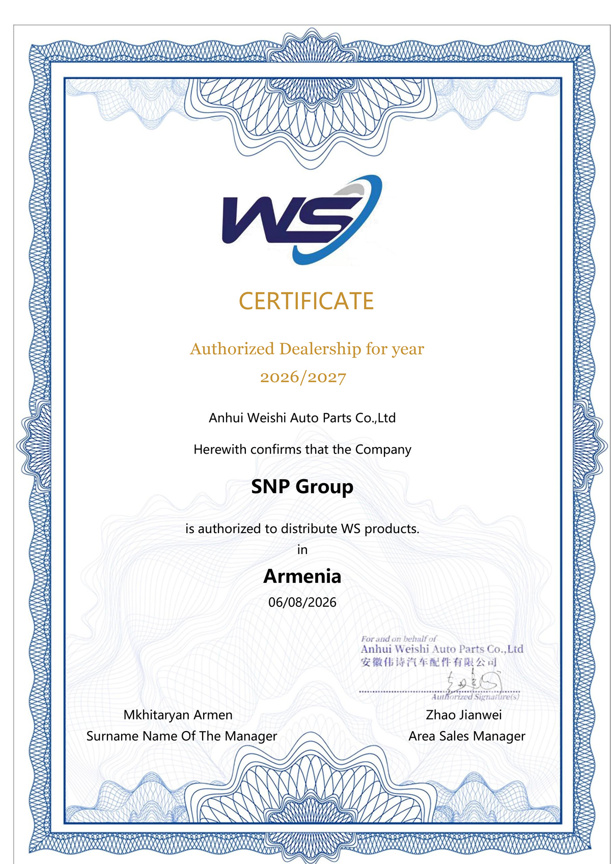Distribution Distributor Authorization Letter -